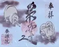 養源院(京都府)