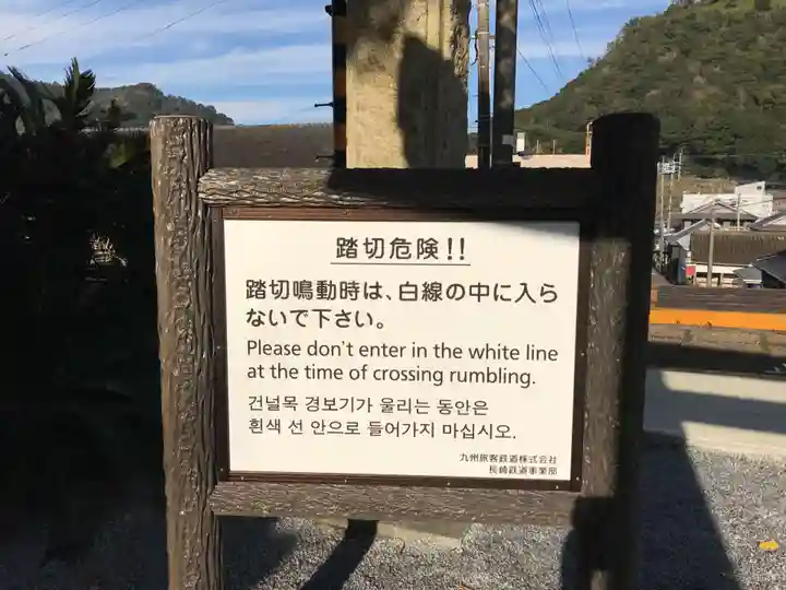 陶山神社(佐賀県)