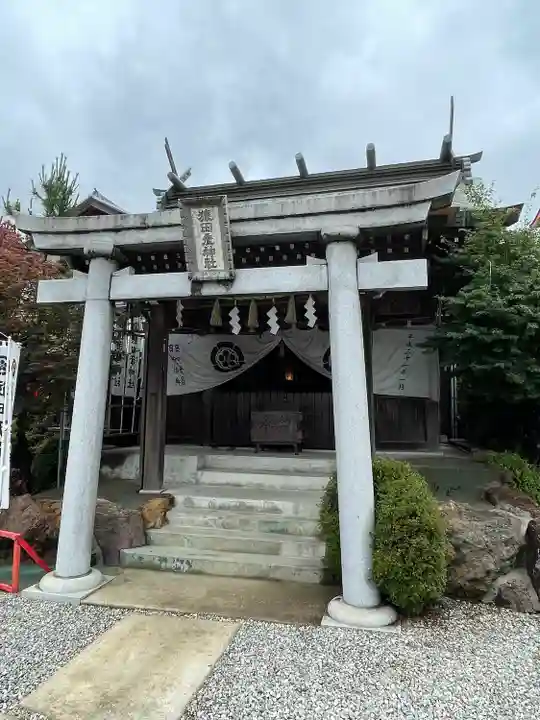 三光稲荷神社(愛知県)
