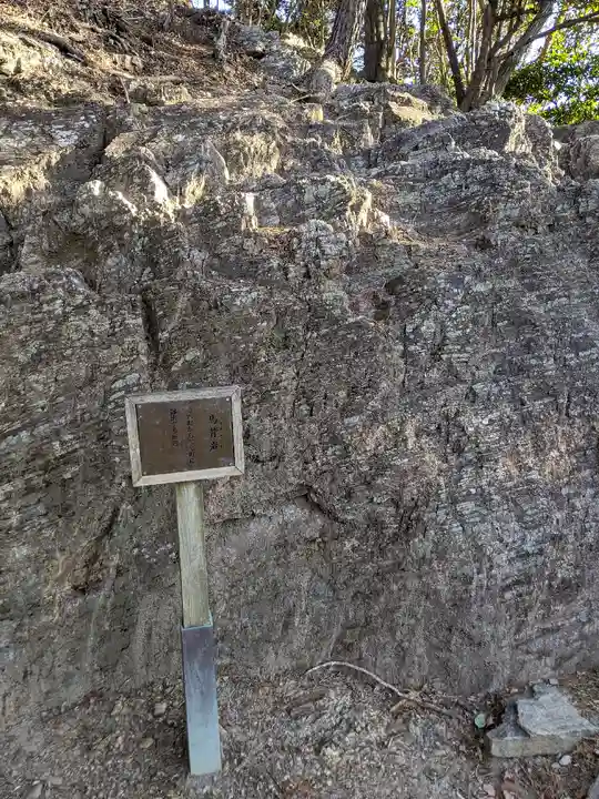 砥鹿神社(奥宮)(愛知県)