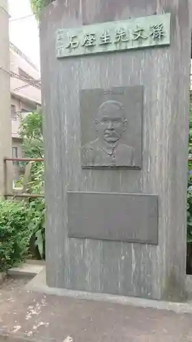 白山神社のその他建物