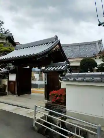 正行寺(大阪府)