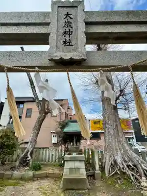 粟津天満神社(兵庫県)