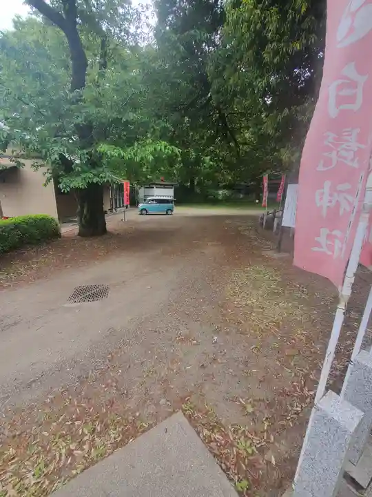 白髭神社(群馬県)