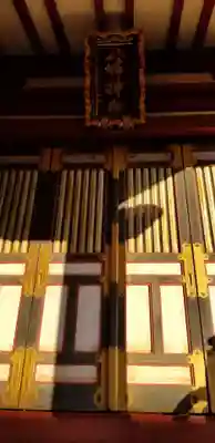 柴又八幡神社の本殿・本堂