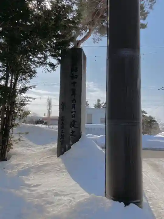 栗沢神社のその他建物