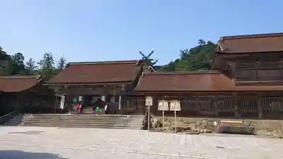 出雲大社のその他建物