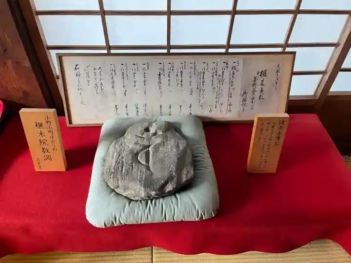 隨心院(随心院)(京都府)