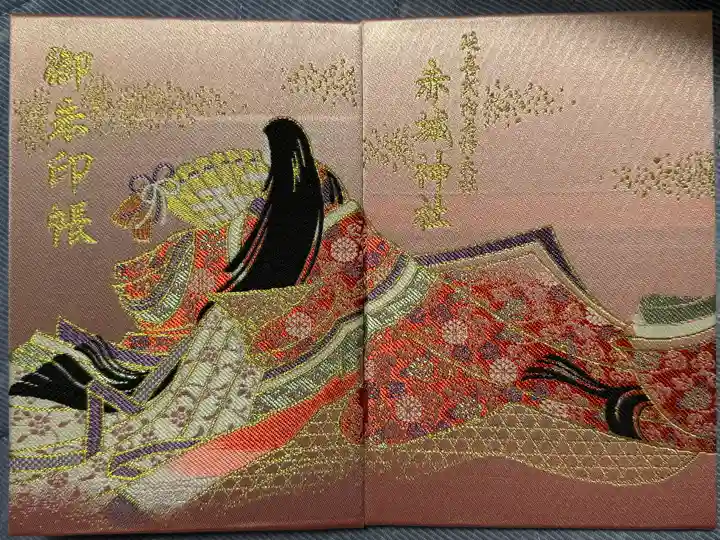 赤城神社(群馬県)