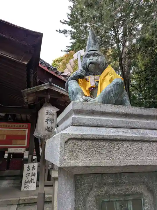 清洲山王宮 日吉神社(愛知県)