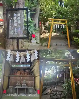 田無神社の{uncategorized: "未分類", other: "その他", undefined: "問題あり", building: "その他建物", grave: "お墓", sacred_gate: "鳥居", guardian: "狛犬", statue: "像", buddha: "仏像", history: "歴史", nature: "自然", garden: "庭園", animal: "動物", pagoda: "塔", temizu: "手水舎", mountain_gate: "山門・神門", sanctuary: "本殿・本堂", subordinate: "末社・摂社", art: "芸術", scenery: "景色", jizo: "地蔵", ema: "絵馬", goshuin: "御朱印", omikuji: "おみくじ", items: "授与品その他", amulet: "お守り", goshuincho: "御朱印帳", eats: "食事", festival: "お祭り", votive_dance: "神楽", shichigosan: "七五三参", wedding: "結婚式", experience: "体験その他", initially: "初詣", around: "周辺", anti_infection: "感染症対策"}