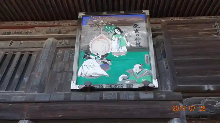 神門寺のその他建物