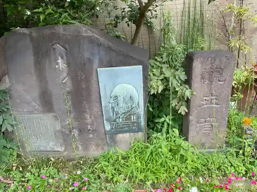 宗興寺(神奈川県)