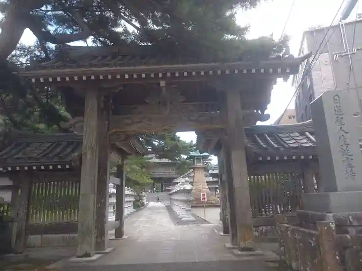 誕生寺(千葉県)