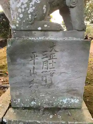 姫宮大神(千葉県)