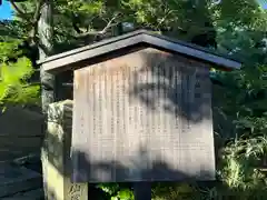 大仙院(京都府)