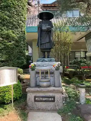 密藏院(埼玉県)