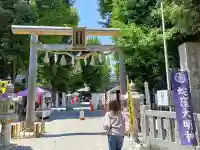 蛇窪神社の{uncategorized: "未分類", other: "その他", undefined: "問題あり", building: "その他建物", grave: "お墓", sacred_gate: "鳥居", guardian: "狛犬", statue: "像", buddha: "仏像", history: "歴史", nature: "自然", garden: "庭園", animal: "動物", pagoda: "塔", temizu: "手水舎", mountain_gate: "山門・神門", sanctuary: "本殿・本堂", subordinate: "末社・摂社", art: "芸術", scenery: "景色", jizo: "地蔵", ema: "絵馬", goshuin: "御朱印", omikuji: "おみくじ", items: "授与品その他", amulet: "お守り", goshuincho: "御朱印帳", eats: "食事", festival: "お祭り", votive_dance: "神楽", shichigosan: "七五三参", wedding: "結婚式", experience: "体験その他", initially: "初詣", around: "周辺", anti_infection: "感染症対策"}