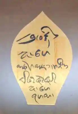 圓教寺の授与品その他