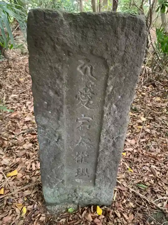 金蔵院(千葉県)