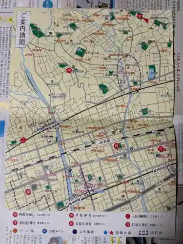 芦屋神社(兵庫県)