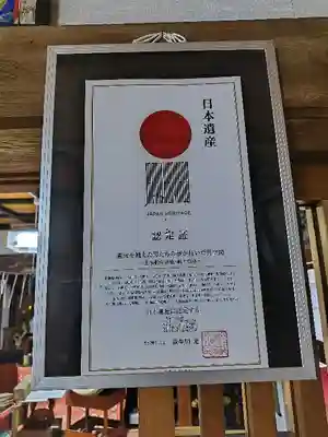 徳源寺(北海道)