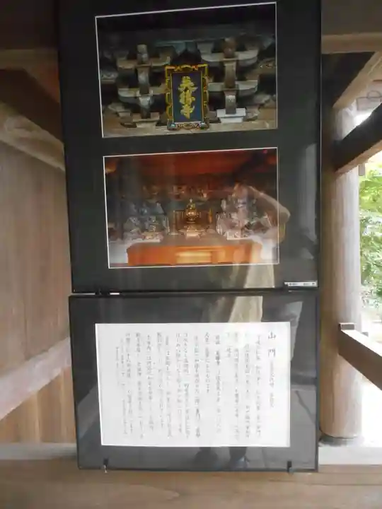 英勝寺の山門・神門