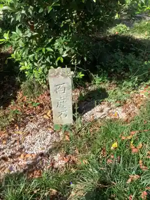 七面教会のその他建物