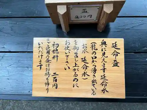 飛瀧神社（熊野那智大社別宮）の{uncategorized: "未分類", other: "その他", undefined: "問題あり", building: "その他建物", grave: "お墓", sacred_gate: "鳥居", guardian: "狛犬", statue: "像", buddha: "仏像", history: "歴史", nature: "自然", garden: "庭園", animal: "動物", pagoda: "塔", temizu: "手水舎", mountain_gate: "山門・神門", sanctuary: "本殿・本堂", subordinate: "末社・摂社", art: "芸術", scenery: "景色", jizo: "地蔵", ema: "絵馬", goshuin: "御朱印", omikuji: "おみくじ", items: "授与品その他", amulet: "お守り", goshuincho: "御朱印帳", eats: "食事", festival: "お祭り", votive_dance: "神楽", shichigosan: "七五三参", wedding: "結婚式", experience: "体験その他", initially: "初詣", around: "周辺", anti_infection: "感染症対策"}