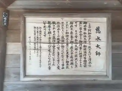 遍照院(愛知県)