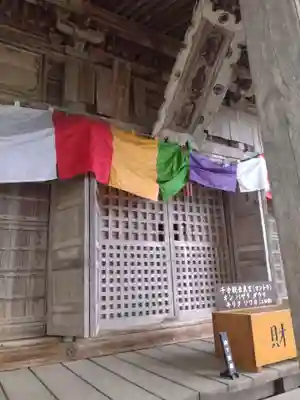 長承寺(宮城県)