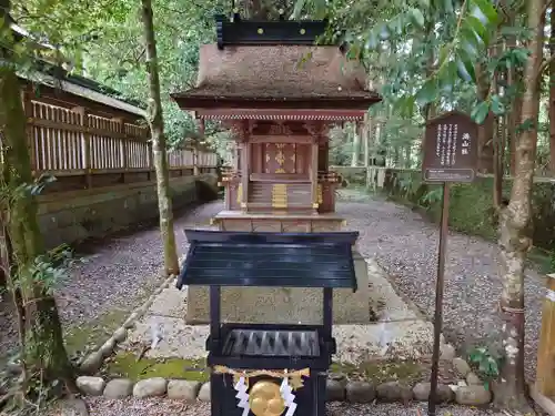 熊野本宮大社(和歌山県)