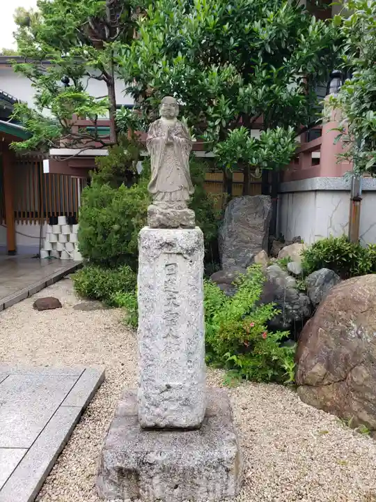 妙円寺(東京都)