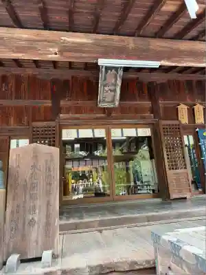 甲斐國一宮 浅間神社(山梨県)