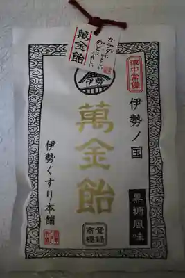 金剛證寺(三重県)