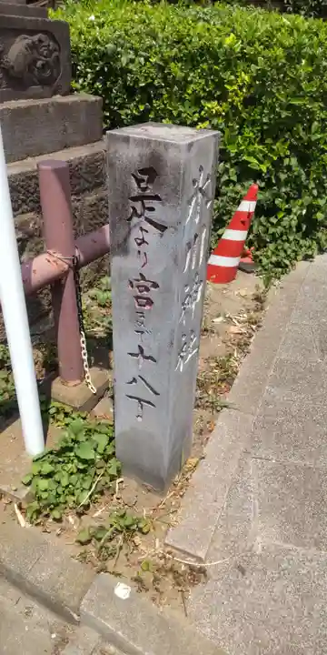 武蔵一宮氷川神社(埼玉県)