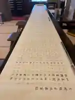 大聖護国寺(群馬県)