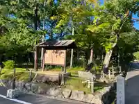 南禅寺(京都府)