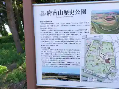 石部神社(石川県)
