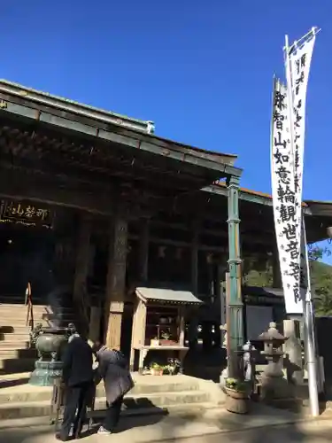 青岸渡寺の本殿・本堂