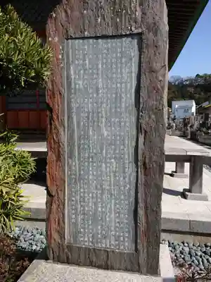 妙長寺のその他建物