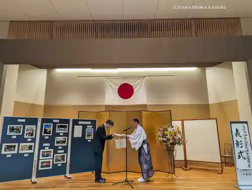 伊勢山皇大神宮(神奈川県)