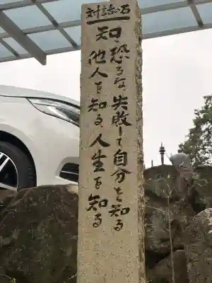 安養寺の{uncategorized: "未分類", other: "その他", undefined: "問題あり", building: "その他建物", grave: "お墓", sacred_gate: "鳥居", guardian: "狛犬", statue: "像", buddha: "仏像", history: "歴史", nature: "自然", garden: "庭園", animal: "動物", pagoda: "塔", temizu: "手水舎", mountain_gate: "山門・神門", sanctuary: "本殿・本堂", subordinate: "末社・摂社", art: "芸術", scenery: "景色", jizo: "地蔵", ema: "絵馬", goshuin: "御朱印", omikuji: "おみくじ", items: "授与品その他", amulet: "お守り", goshuincho: "御朱印帳", eats: "食事", festival: "お祭り", votive_dance: "神楽", shichigosan: "七五三参", wedding: "結婚式", experience: "体験その他", initially: "初詣", around: "周辺", anti_infection: "感染症対策"}