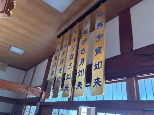 日陽山 東昌寺(愛知県)