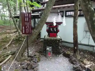 新屋山神社の末社・摂社