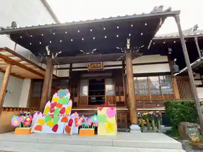 満福寺(京都府)