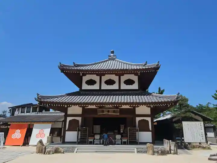 大願寺(広島県)