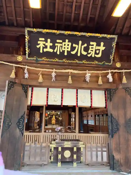 射水神社の{uncategorized: "未分類", other: "その他", undefined: "問題あり", building: "その他建物", grave: "お墓", sacred_gate: "鳥居", guardian: "狛犬", statue: "像", buddha: "仏像", history: "歴史", nature: "自然", garden: "庭園", animal: "動物", pagoda: "塔", temizu: "手水舎", mountain_gate: "山門・神門", sanctuary: "本殿・本堂", subordinate: "末社・摂社", art: "芸術", scenery: "景色", jizo: "地蔵", ema: "絵馬", goshuin: "御朱印", omikuji: "おみくじ", items: "授与品その他", amulet: "お守り", goshuincho: "御朱印帳", eats: "食事", festival: "お祭り", votive_dance: "神楽", shichigosan: "七五三参", wedding: "結婚式", experience: "体験その他", initially: "初詣", around: "周辺", anti_infection: "感染症対策"}
