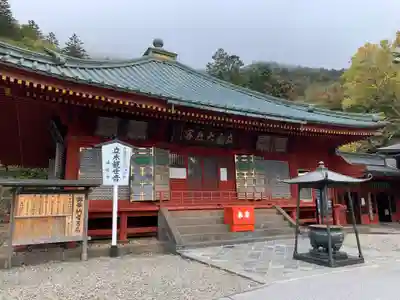 中禅寺のその他建物