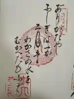 東大寺 二月堂(奈良県)